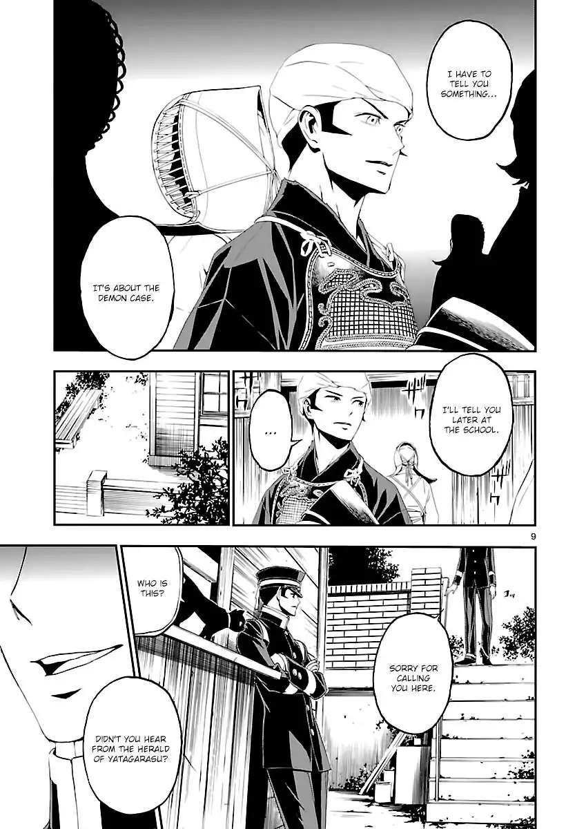 Devil Summoner - Kuzunoha Raidou Tai Kodoku no Marebito Chapter 5 9